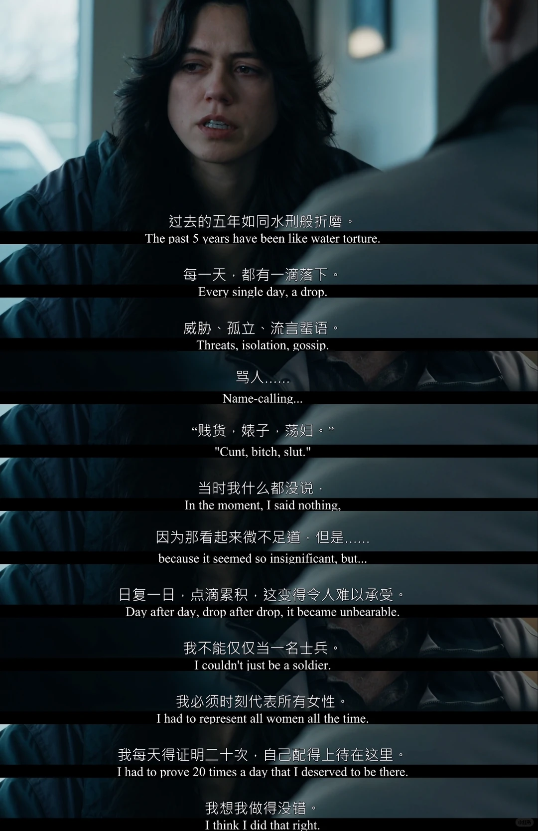加拿大传记片《出众》致敬首位女军官佩伦 真实虐心改编 - ACGFav