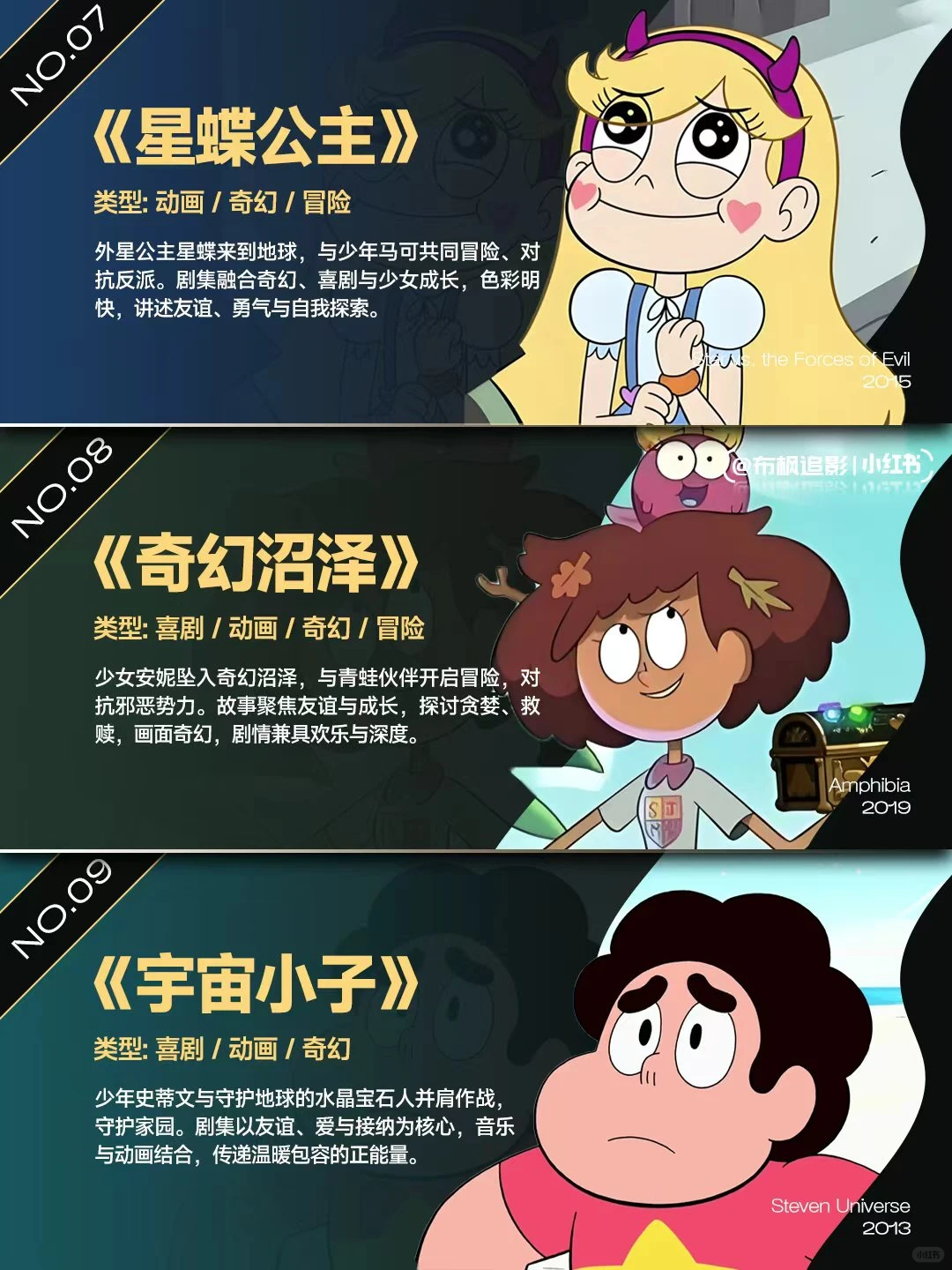 治愈系美漫推荐：这5部温柔动画帮你清空坏心情 - ACGFav