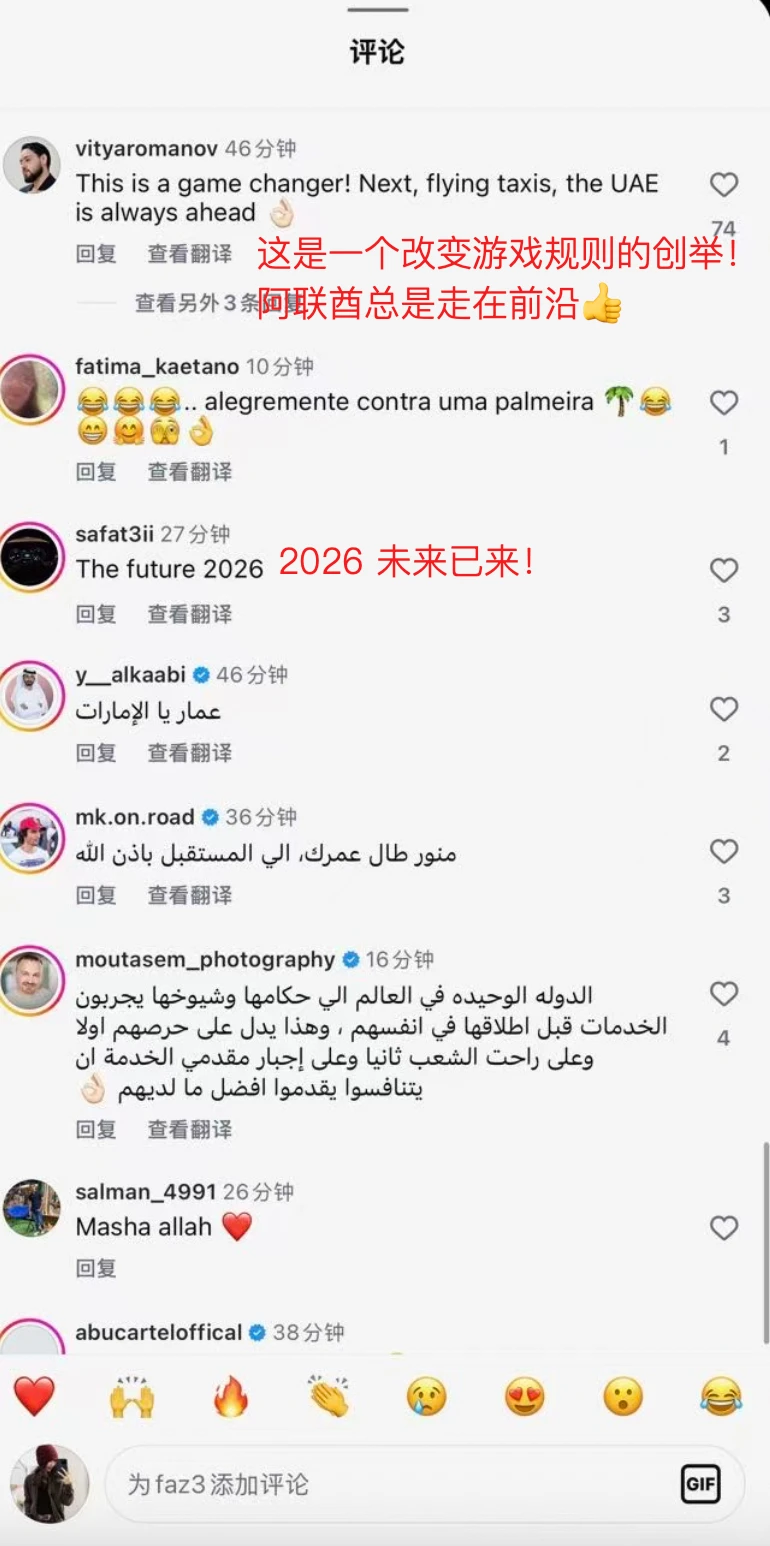 迪拜王储首乘百度萝卜快跑，Uber战略合作背后：中国无人车出海大揭秘