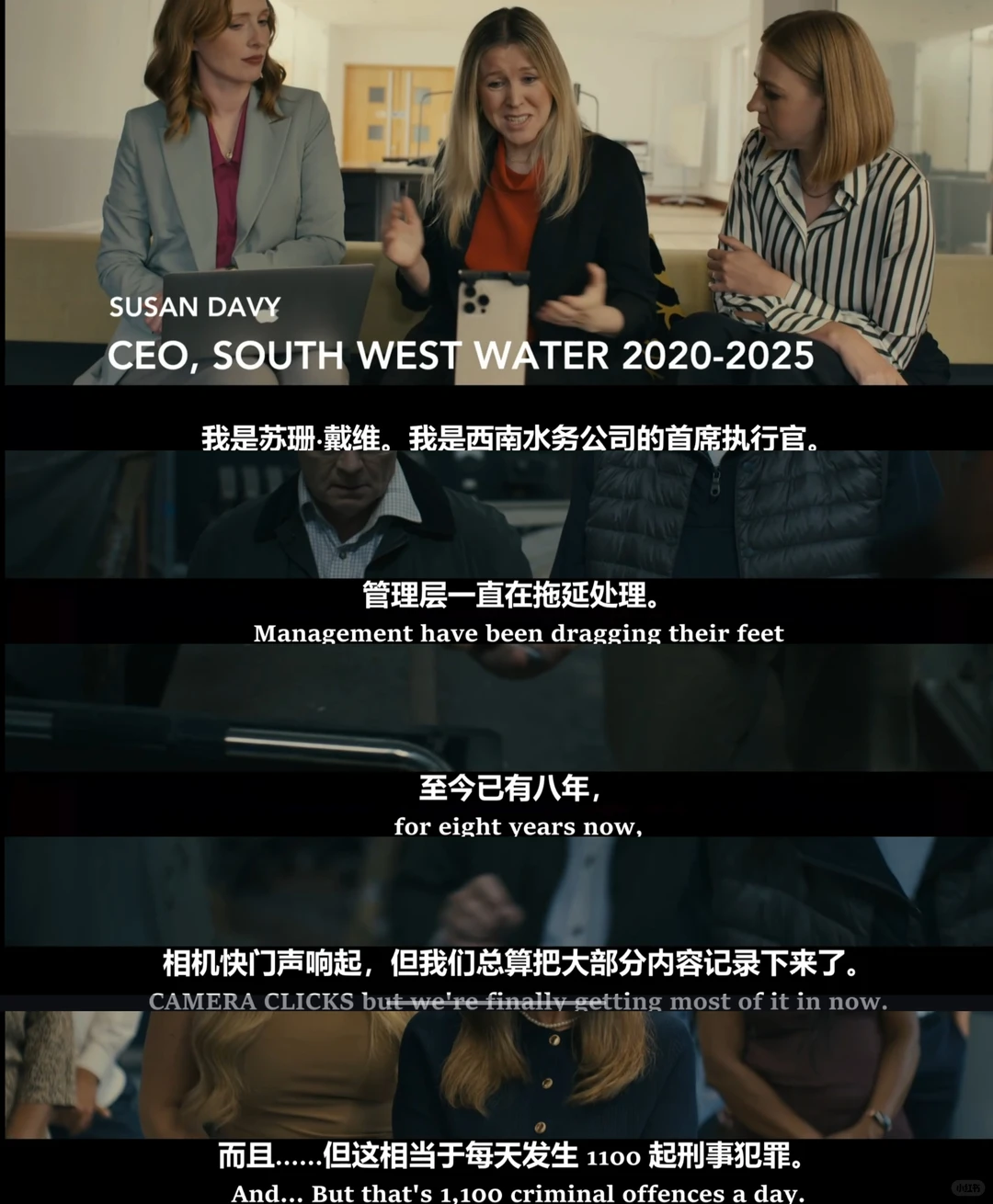 英剧《肮脏生意》真实事件改编：揭开英国水污染黑幕 - ACGFav