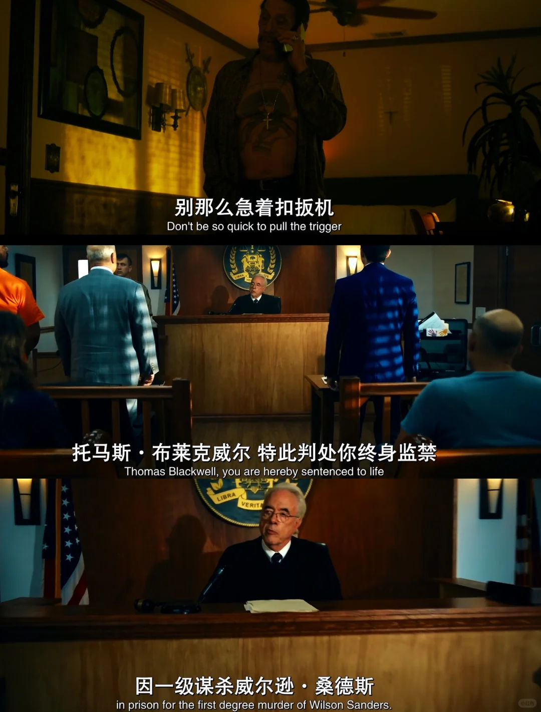 最新犯罪动作片《罪之代价》真实事件改编，硬核以暴制暴 - ACGFav