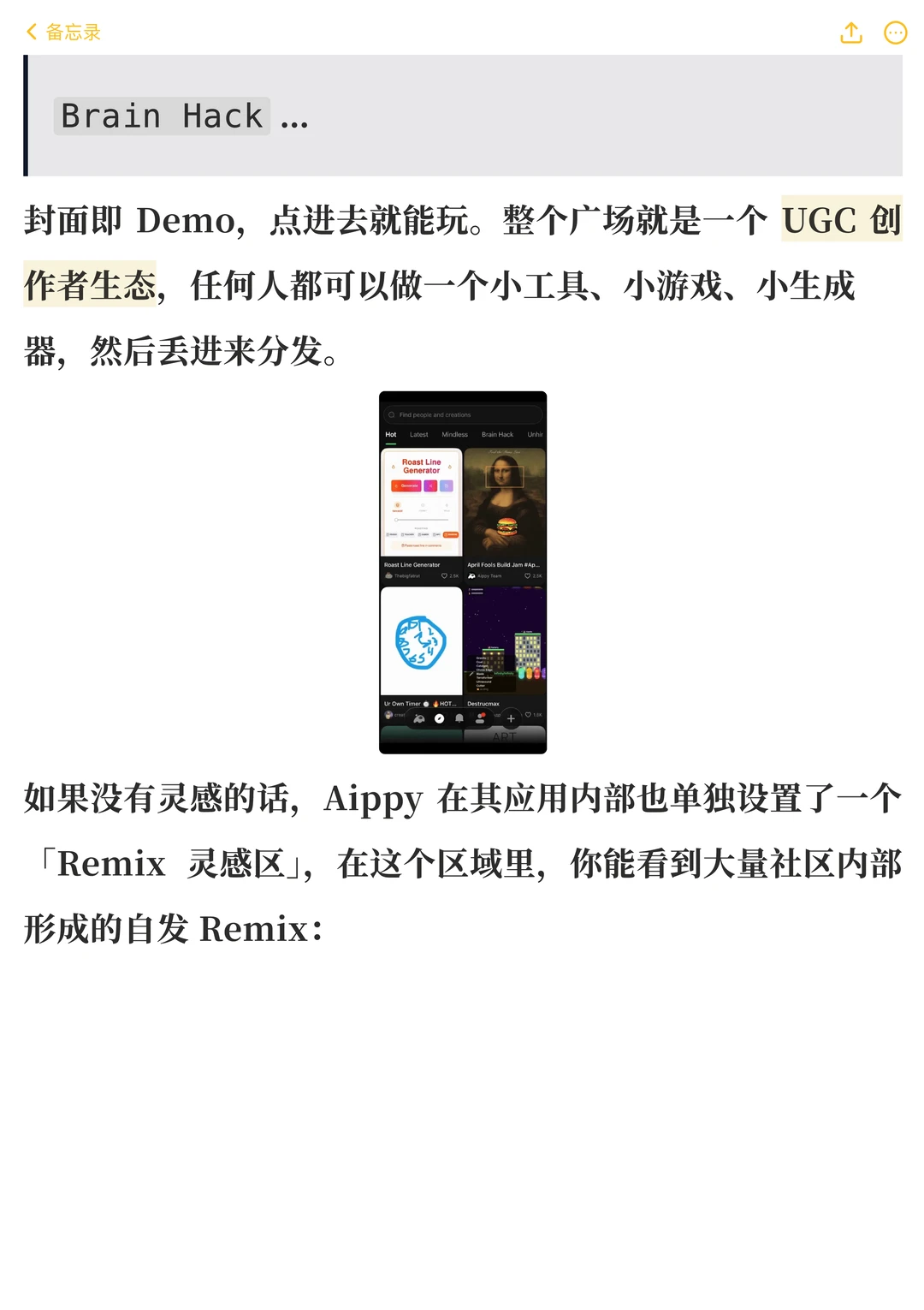 Aippy：中国AI出海隐形冠军，月入300万美元的笔记应用如何突围？