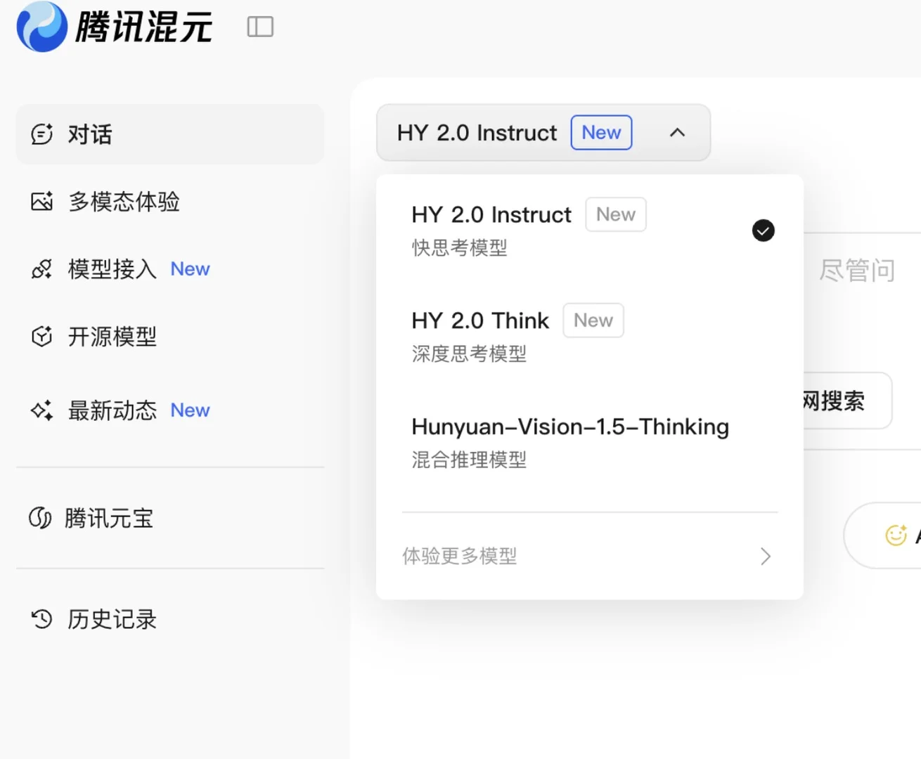 腾讯大模型焕新：从“混元”到“Tencent HY”，轻量化命名如何撬动技术迭代与全球化双杠杆