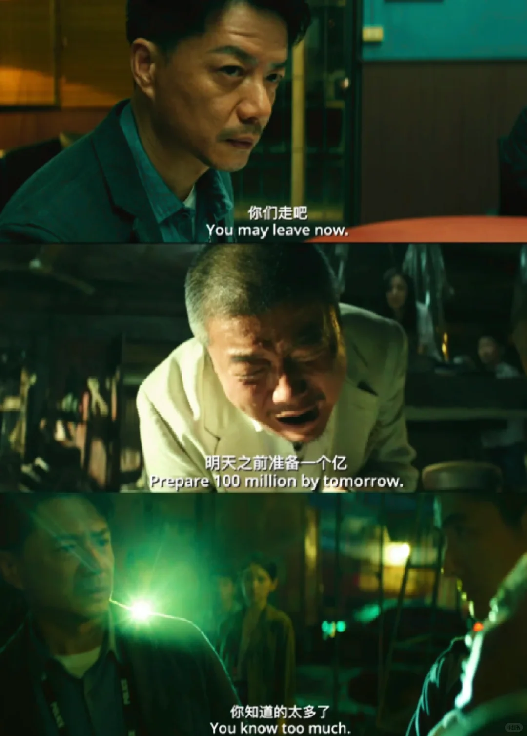 误杀3段奕宏幕后大佬身份揭晓，白切黑反转震撼 | 悬疑推荐