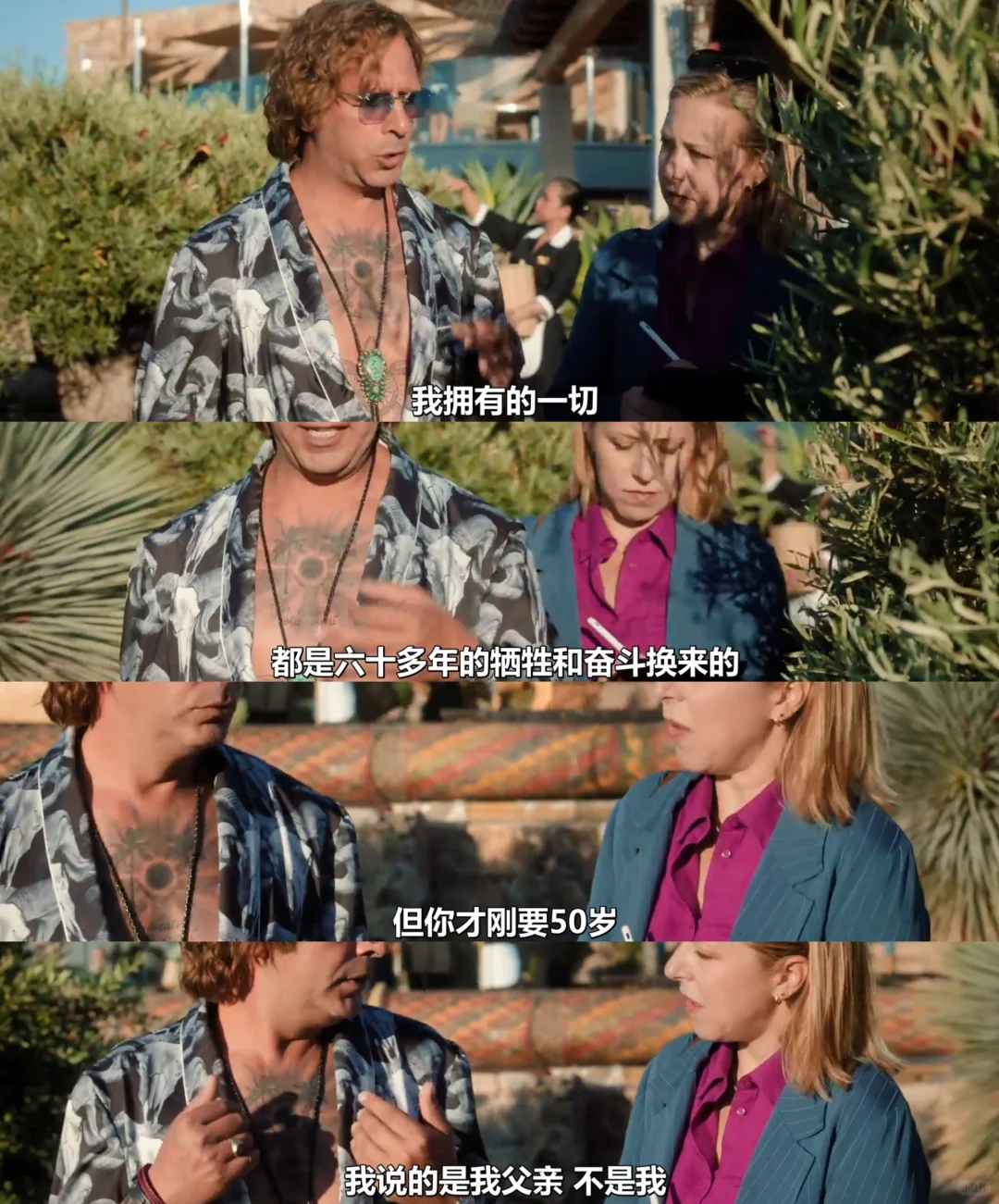 寻女朝圣路：意大利票房冠军喜剧片，好笑又暖心的徒步救赎 - ACGFav