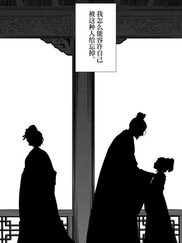 药屋少女的呢喃 | 宫墙之内皆是故事🥀