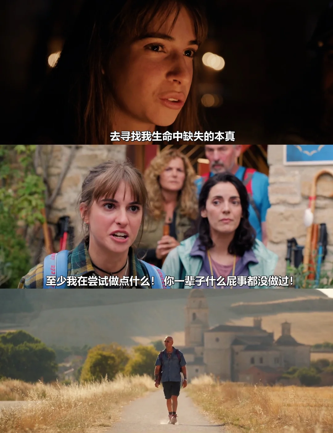 寻女朝圣路：意大利票房冠军喜剧片，好笑又暖心的徒步救赎 - ACGFav