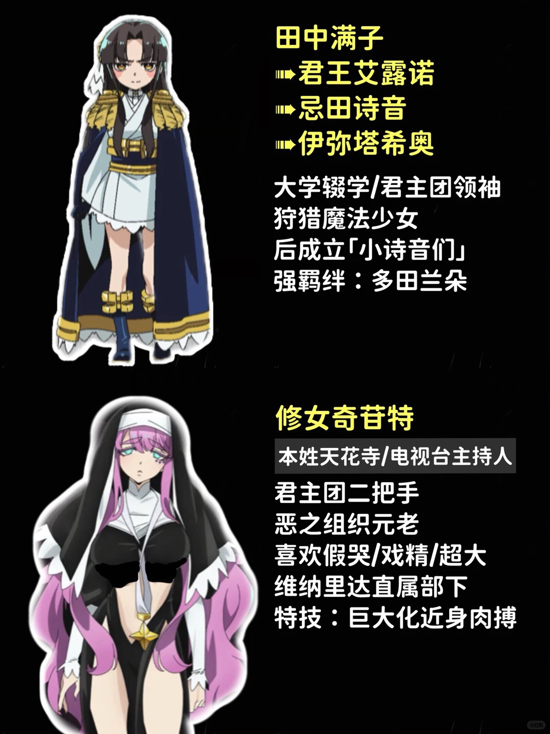 梦想成为魔法少女：豆瓣8.7分发癫神作，马猴烧酒新境界