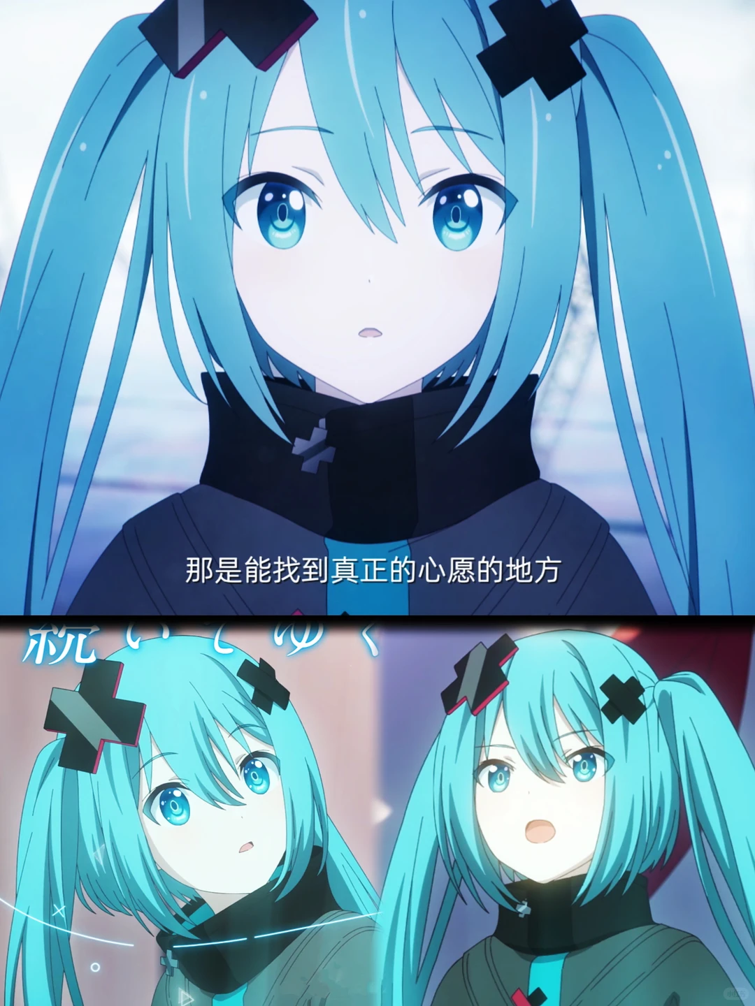 《世界计划：无法歌唱的初音未来》剧场版影评：音乐拯救世界，初音未来虽迟但到 - ACGFav