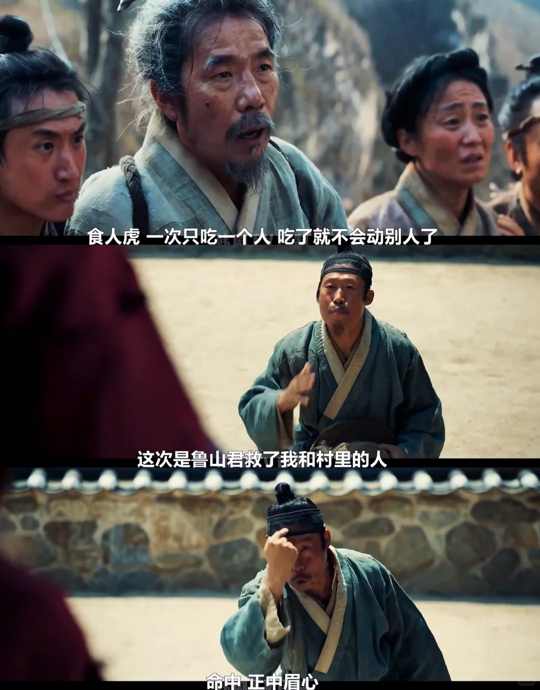 韩国影史票房冠军《与王生活的男人》深度影评 - ACGFav