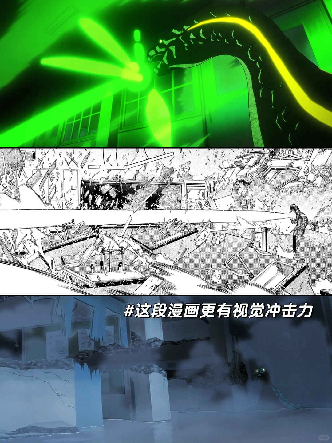 白鸟爱罗：偷家+变身 | 超自然武装当哒当 Ep.8 深度解析