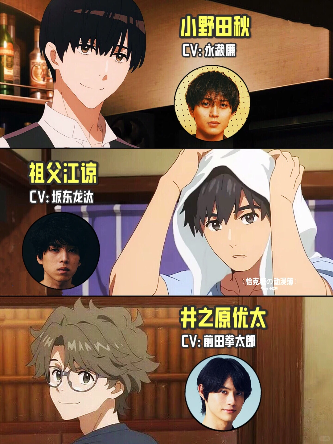 《触碰你》动画电影定档4月19日 声优阵容与主创团队全解析