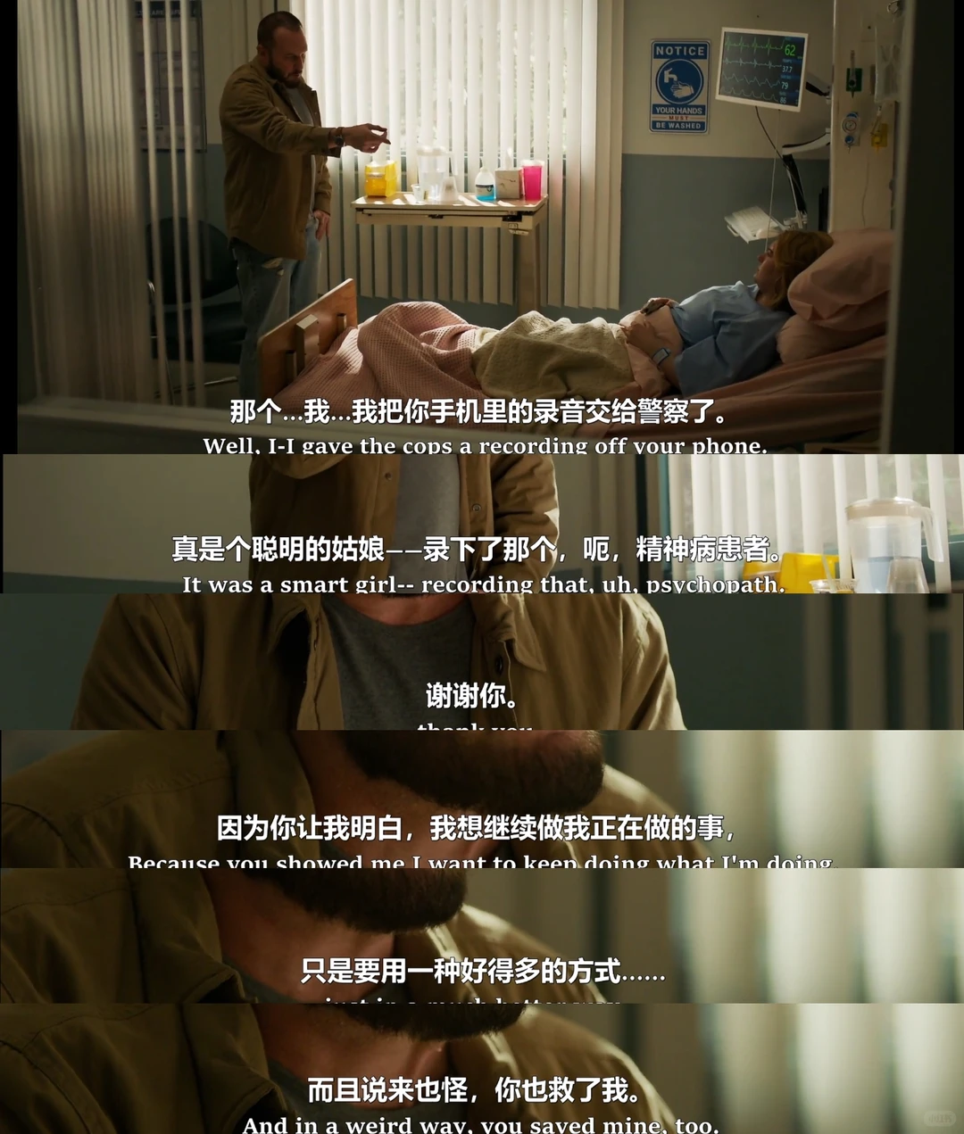 《寐中行凶》影评：梦游杀人的高能悬疑惊悚片 - ACGFav