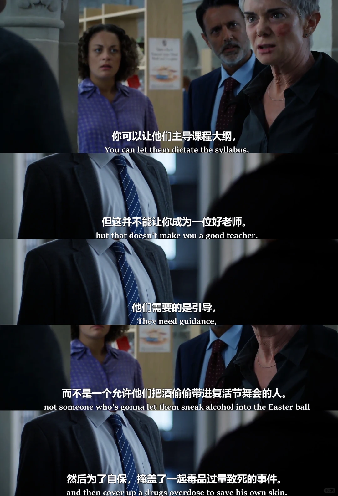 英剧《女教师》心机学生霸凌老师，高能反转惊悚片推荐