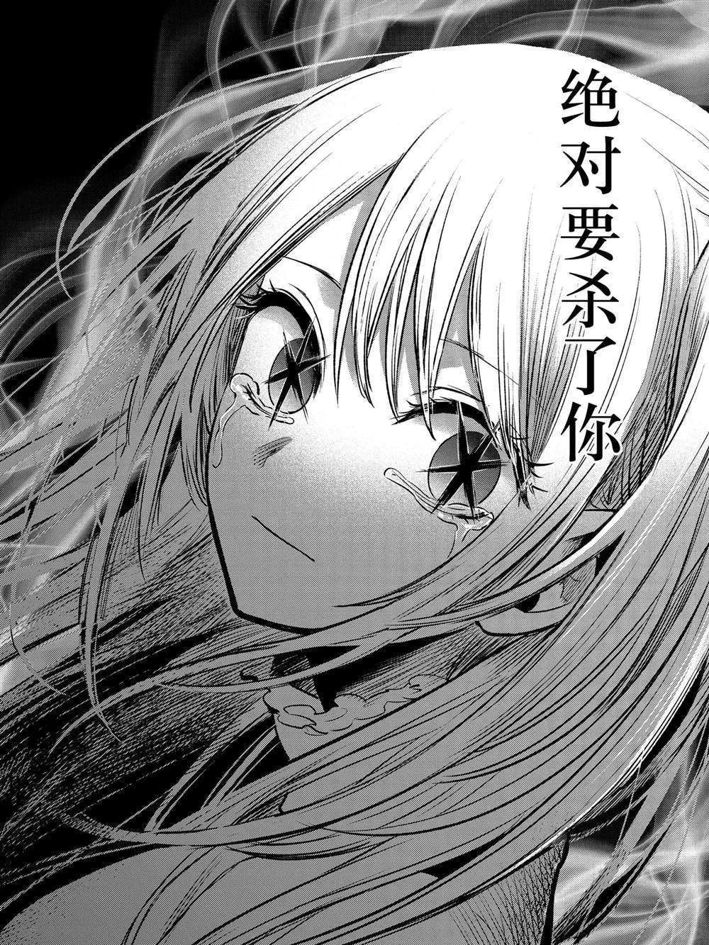 我推的孩子漫画评价：高开低走，悬疑主线拖沓，偶像职场成重点