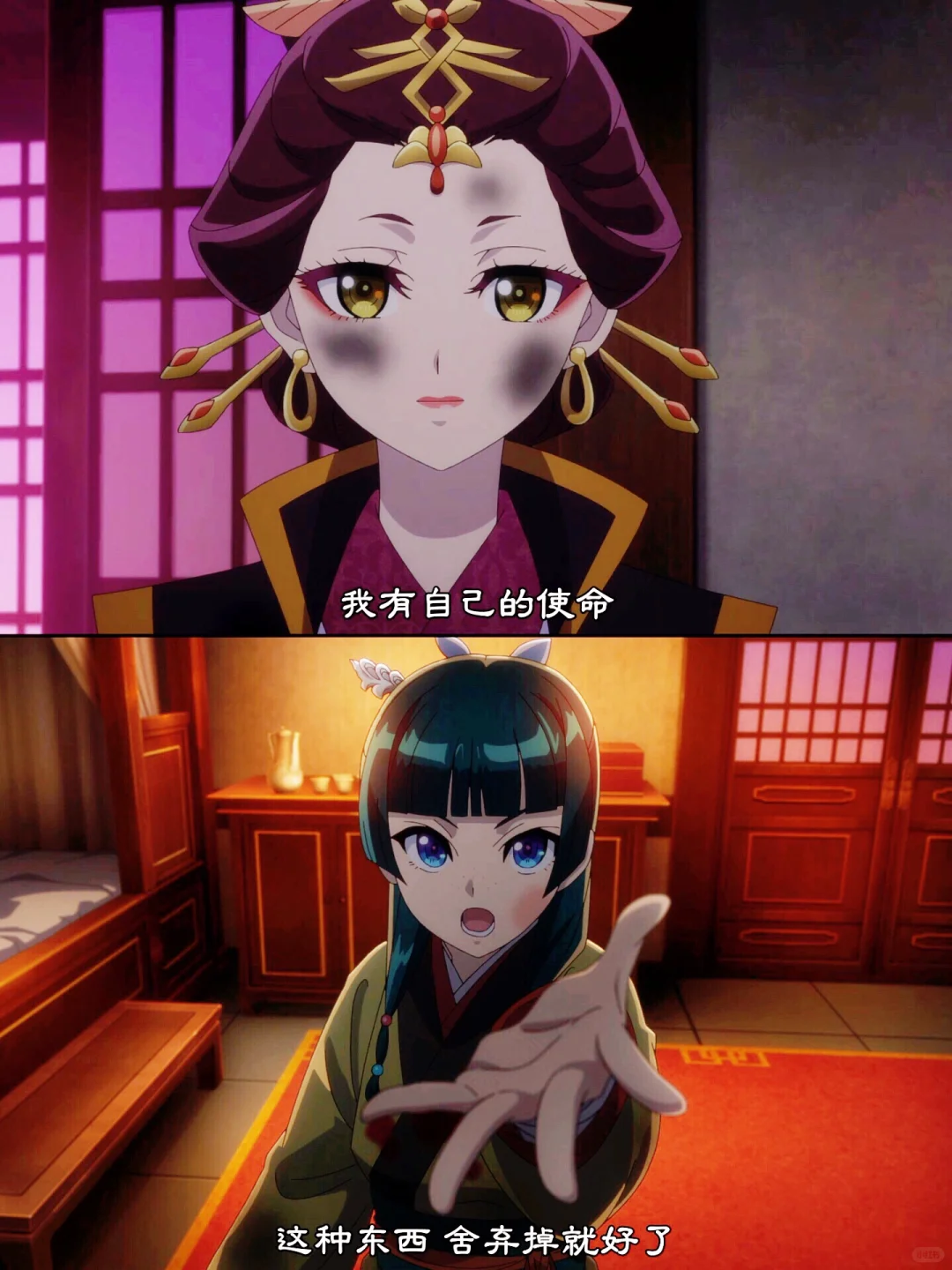 子氏一族覆灭倒计时！《药屋少女呢喃》第二季大结局前瞻