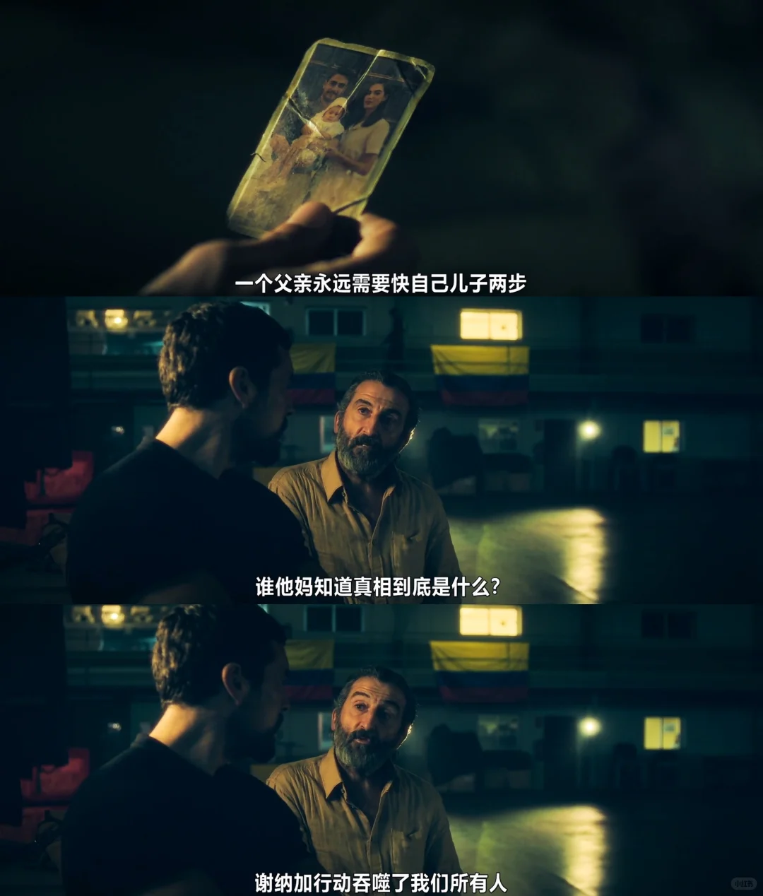 西班牙谍战片《谍杀风暴》新片速递：剧情、看点与槽点解析 - ACGFav