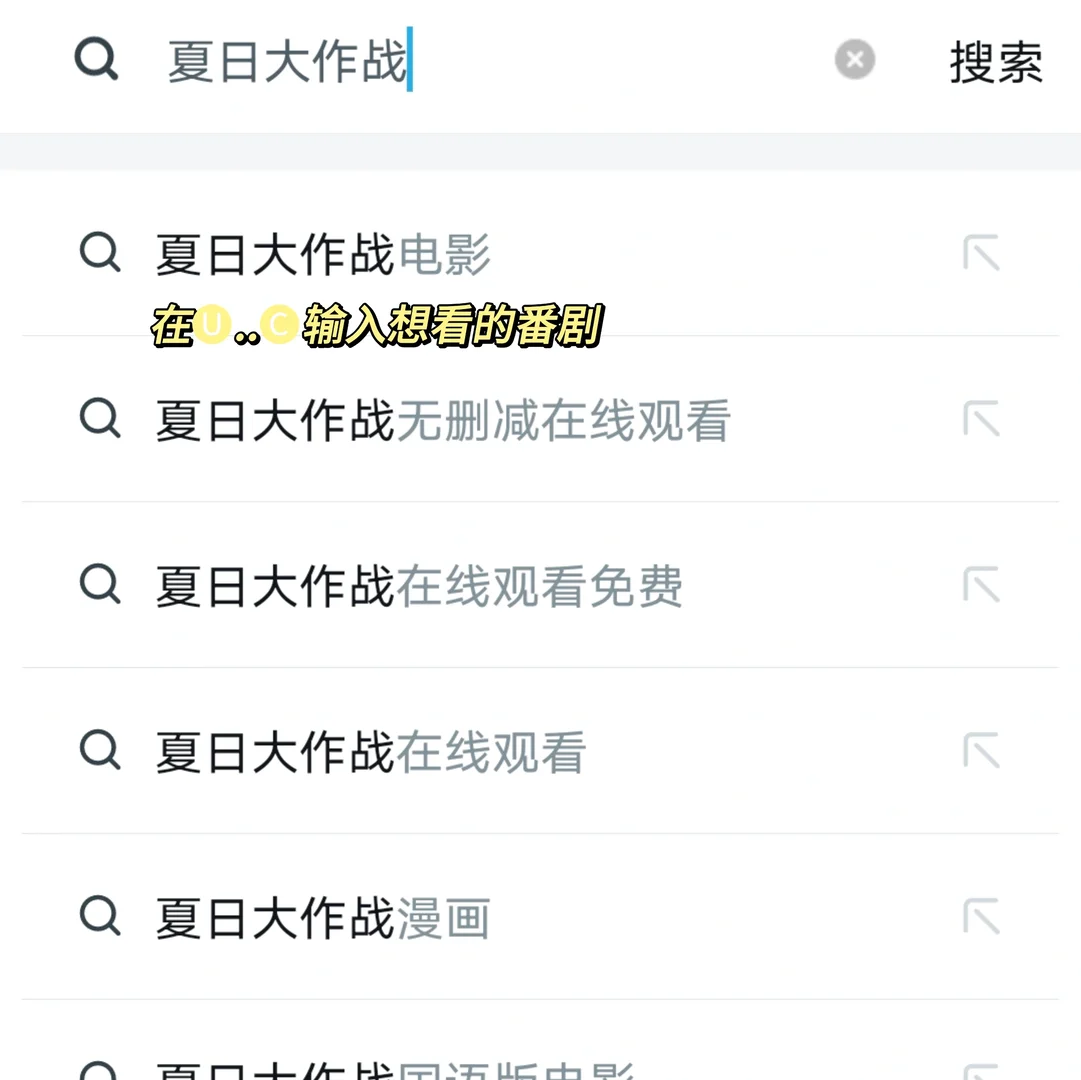 巨好看‼️冷门惊艳💥治愈盛宴清新番‼️