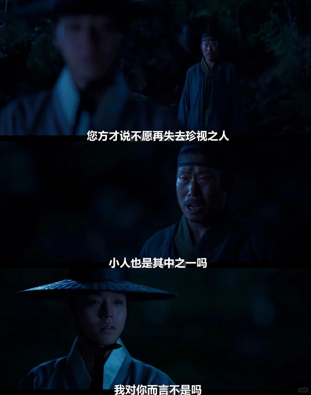 韩国影史票房冠军《与王生活的男人》深度影评 - ACGFav