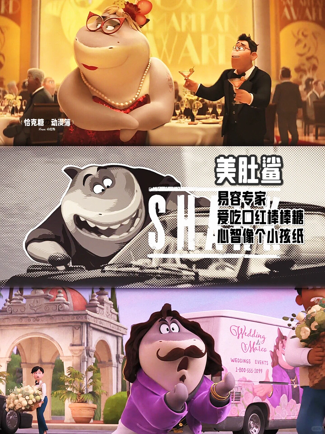 《坏蛋联盟2》8月16日上映：原班人马回归，全新反派登场，暑期档黑马