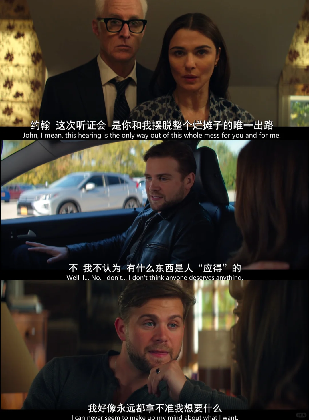 奈飞新剧《高等教欲》深度剧评：欲望迷宫与人性观察 - ACGFav
