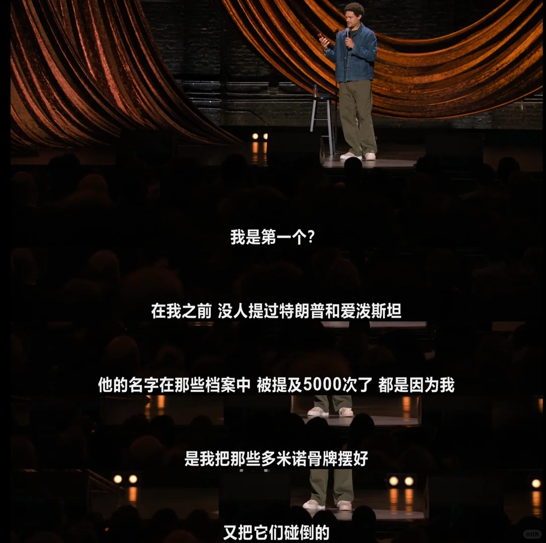 崔娃脱口秀《苦中作乐》犀利回击特朗普威胁 - ACGFav