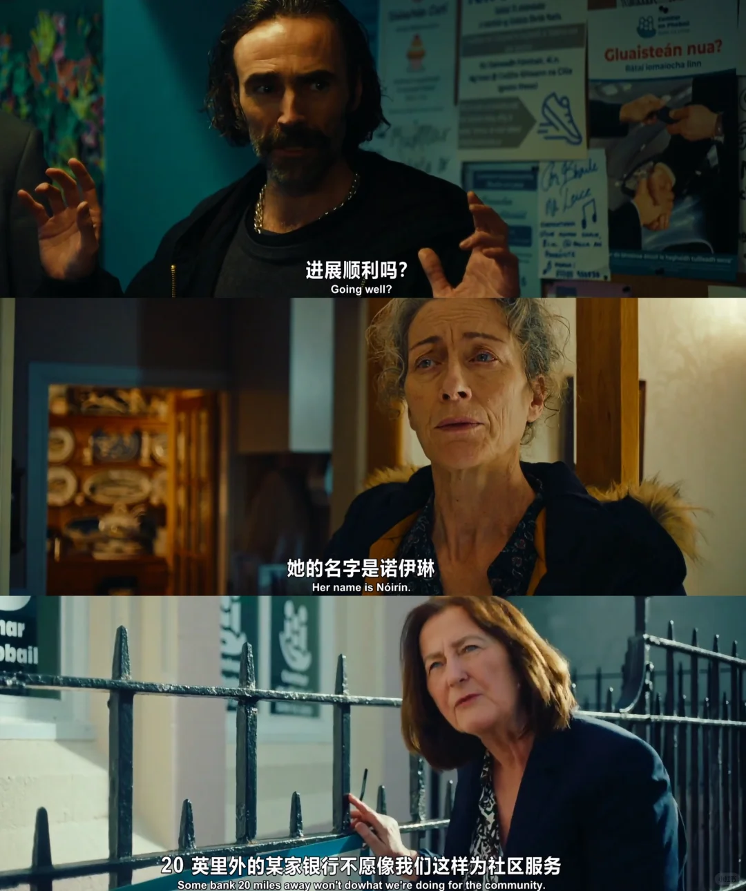 《挫败的人生劫案》影评：爱尔兰犯罪悬疑片中女性联盟与经济困境 - ACGFav