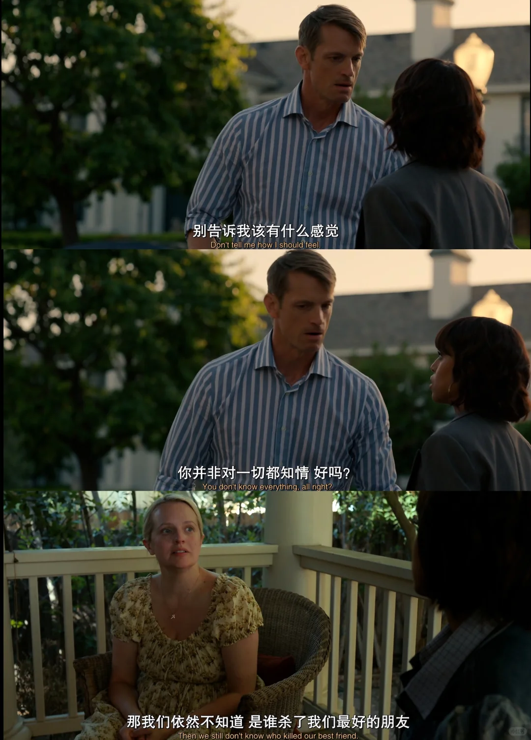 《不完美的女人》悬疑美剧：女性友谊与婚姻秘密的谋杀迷局 - ACGFav