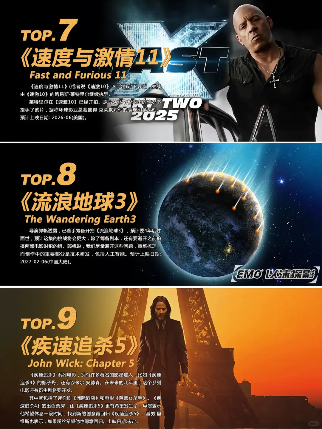 12部必看电影续集推荐：动画与真人巨制全收录 - ACGFav