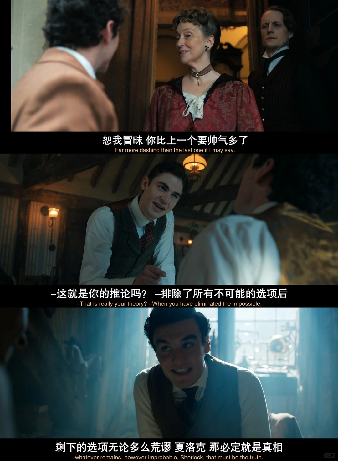 青年夏洛克新剧全季上线 牛津探案引爆悬疑热潮 - ACGFav