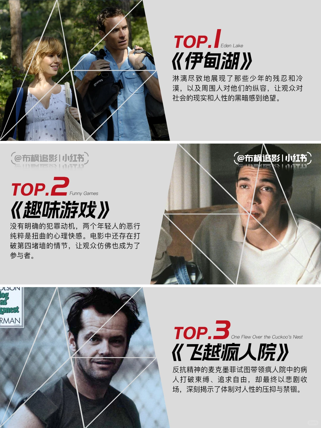 12部不敢二刷的绝望电影盘点：挑战心理极限的人性悲歌 - ACGFav