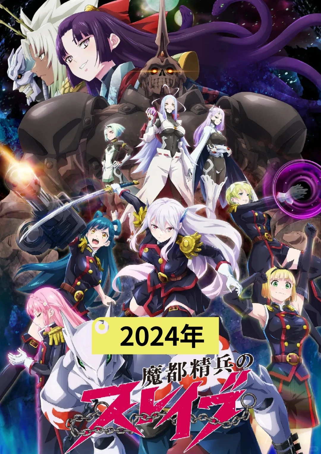 2012-2024每年最火后宫番盘点，哪部是你的入坑作？