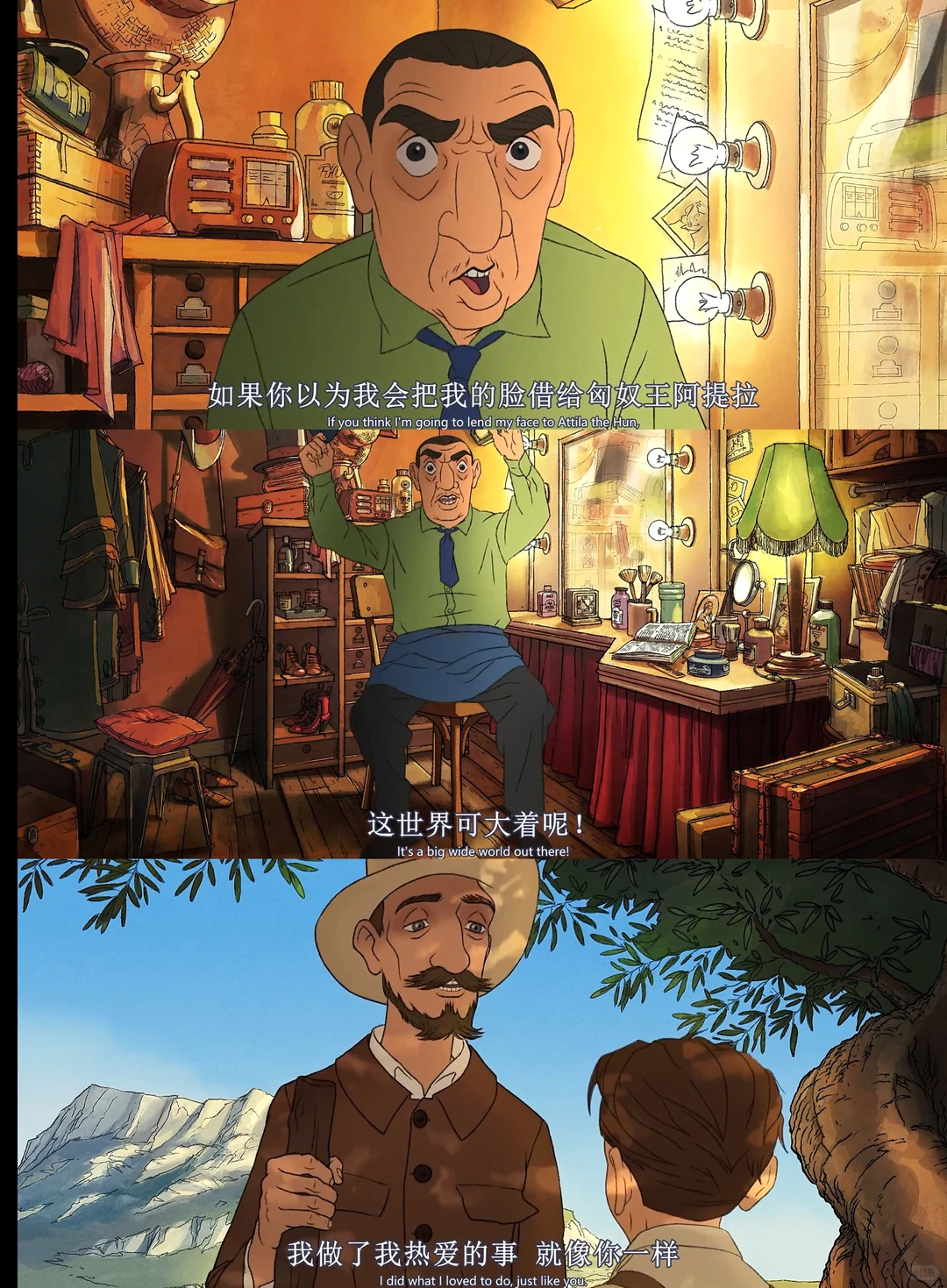 马塞尔·帕尼奥尔的华丽人生动画电影2026上映 - ACGFav