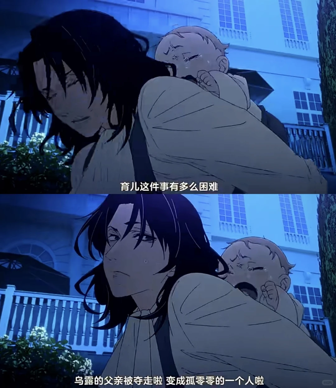 《德里科的托儿所》：画风绝美，悬疑与温馨并存的吸血鬼日常