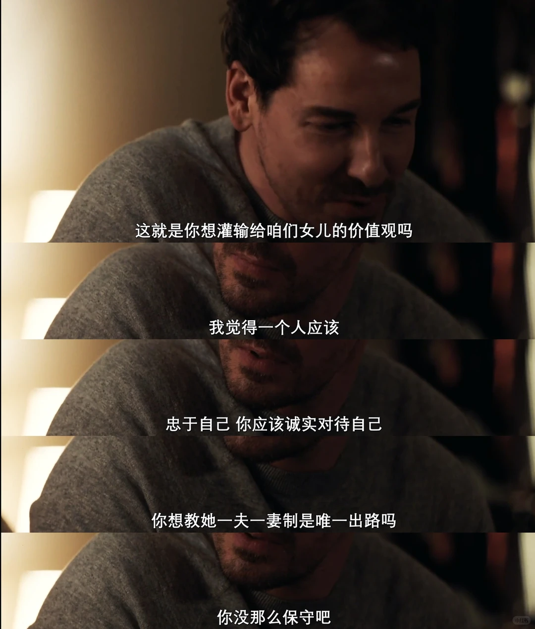 德国剧情片《玛丽埃尔都知道》深度解读：孩子拥有全知视角的家庭伦理震荡 - ACGFav