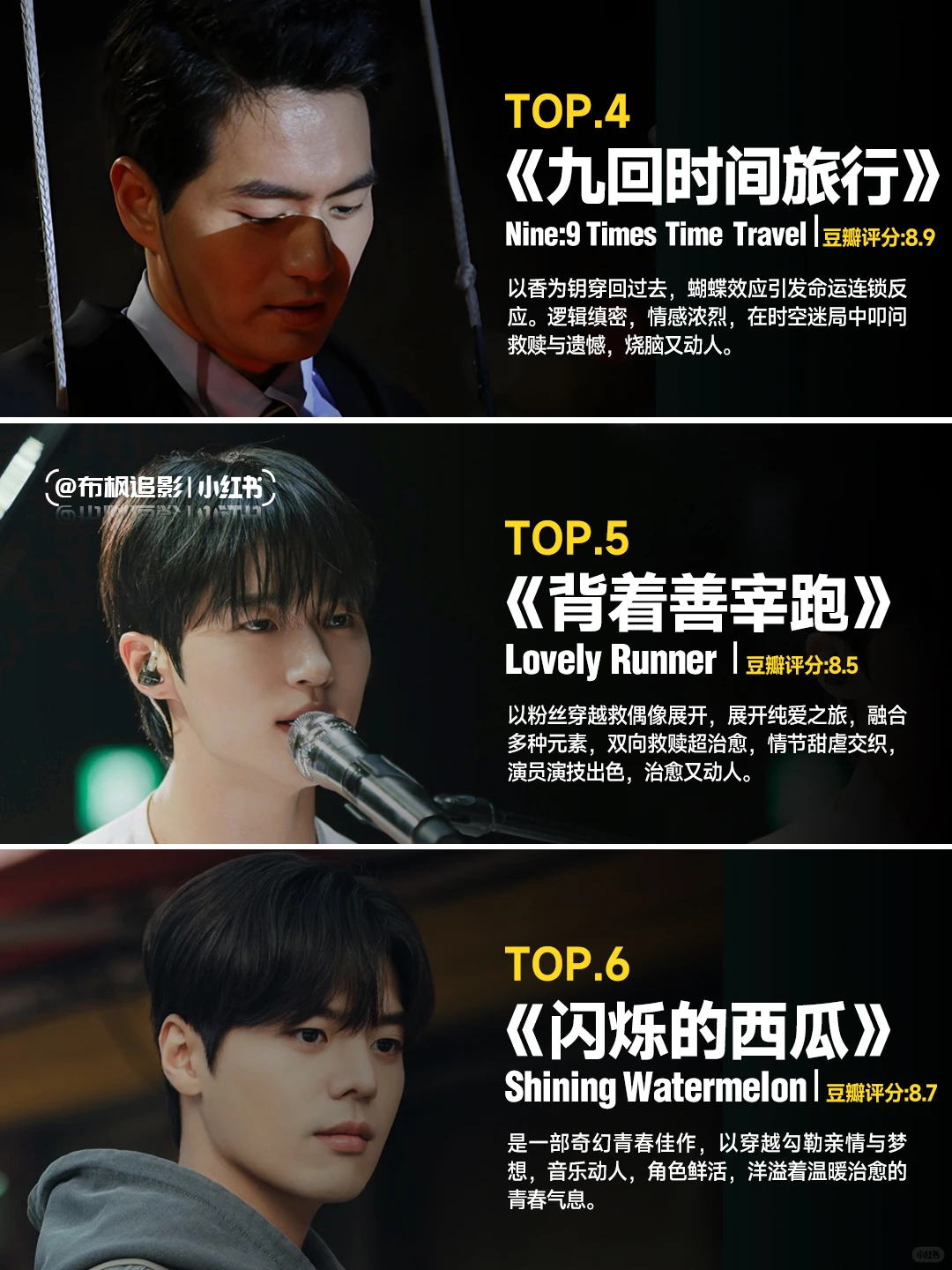 12部高分韩国穿越剧推荐 | 从信号到背着善宰跑 - ACGFav