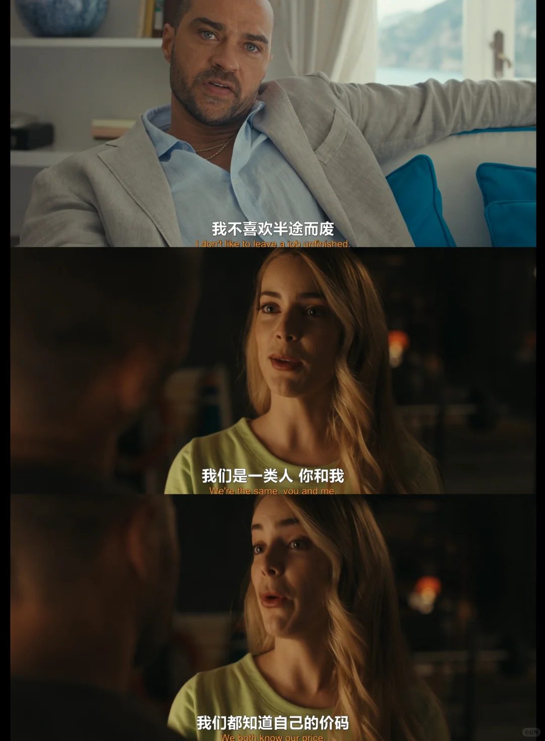科斯缇娜酒店 2026新剧 意大利犯罪悬疑剧推荐 - ACGFav