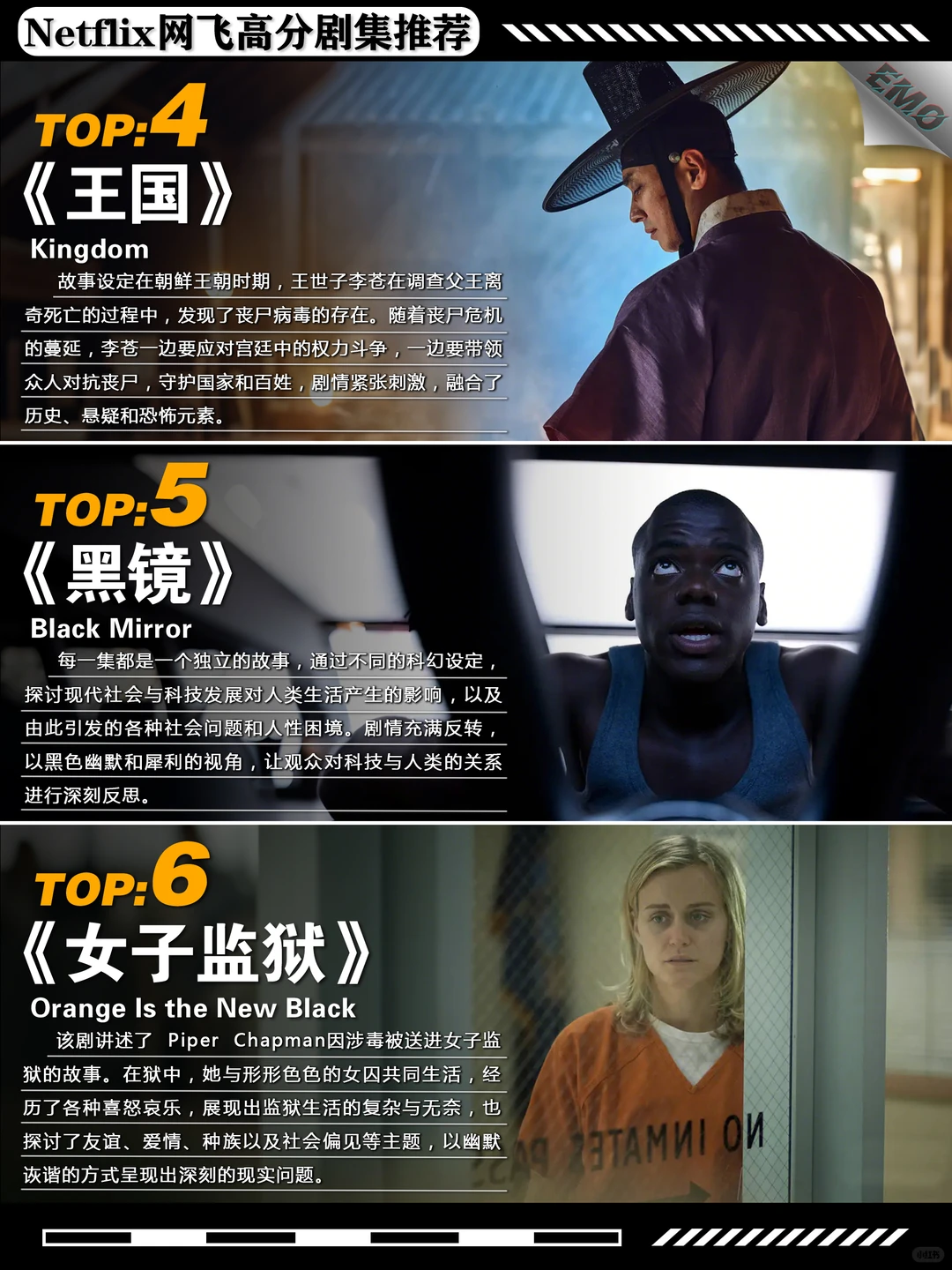 9部Netflix高分神剧推荐 | 拯救剧荒必备清单