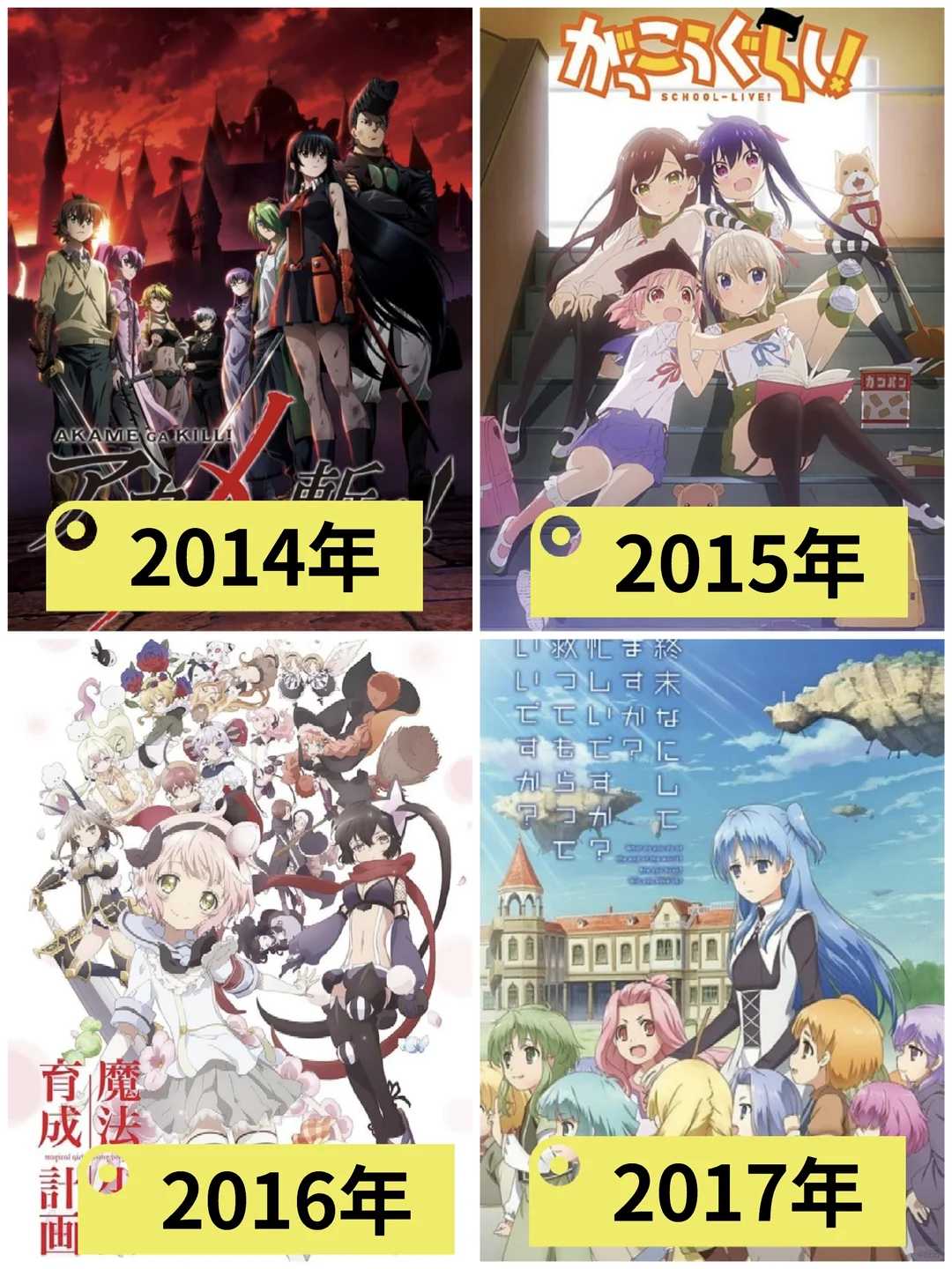 2010-2022每年一部致郁动漫盘点，哪部最让你泪崩？