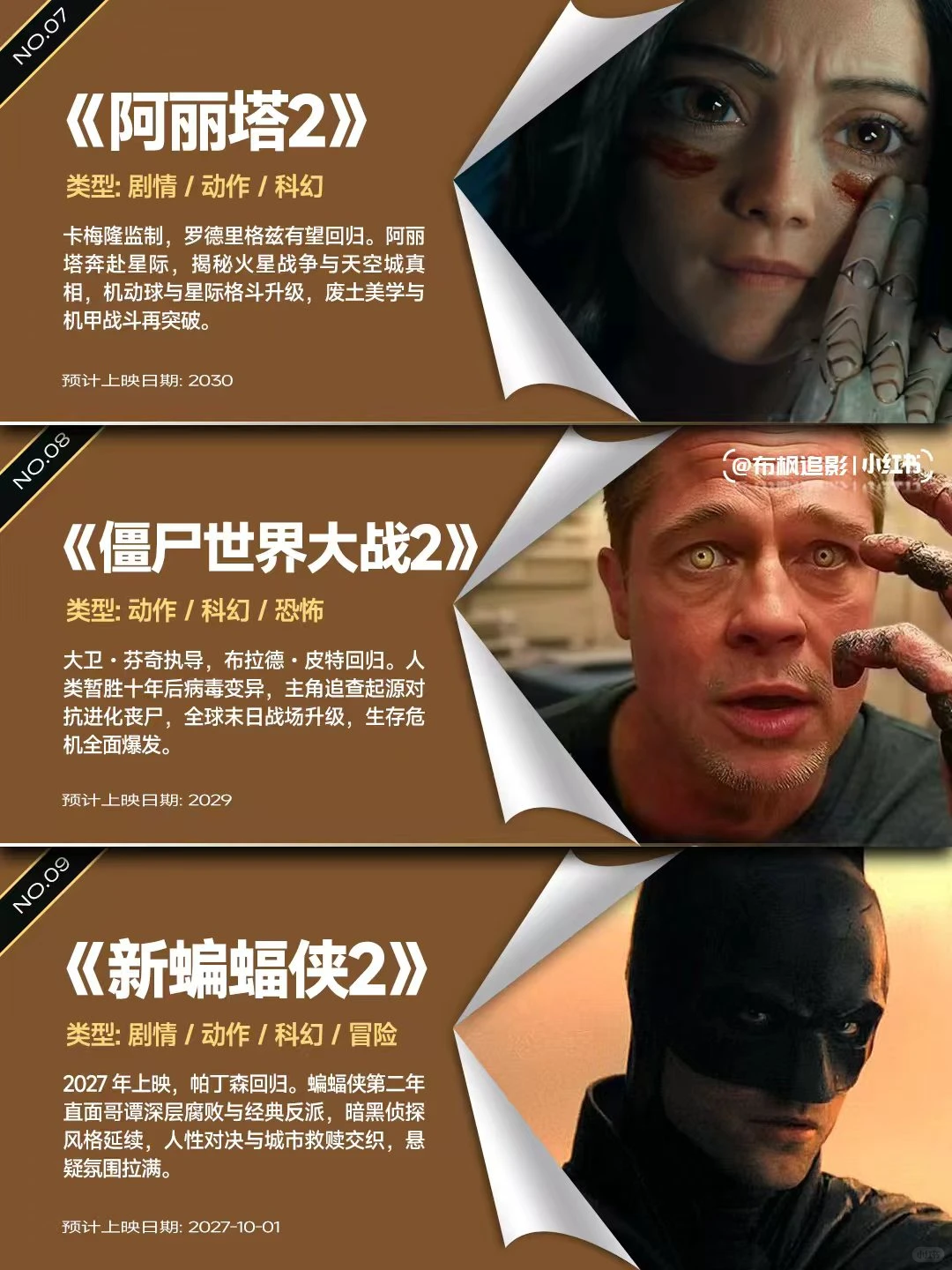 有生之年必看的经典电影系列盘点：奇幻史诗与人性叩问 - ACGFav