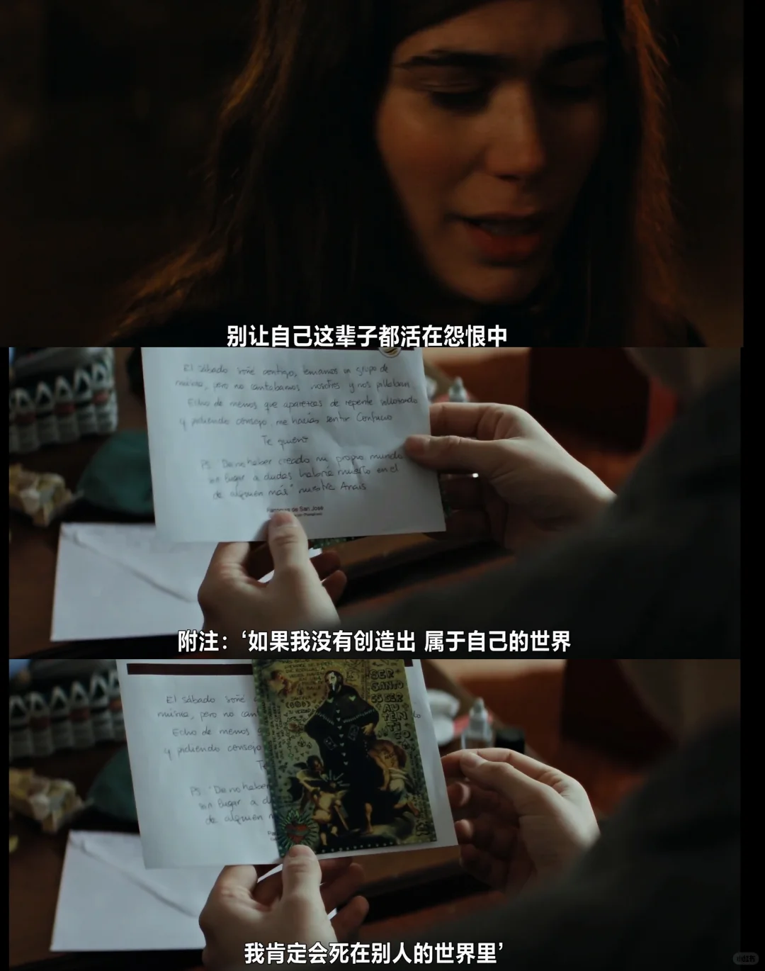 西班牙新片《我亲爱的小姐》性少数群体自我认同之路 - ACGFav