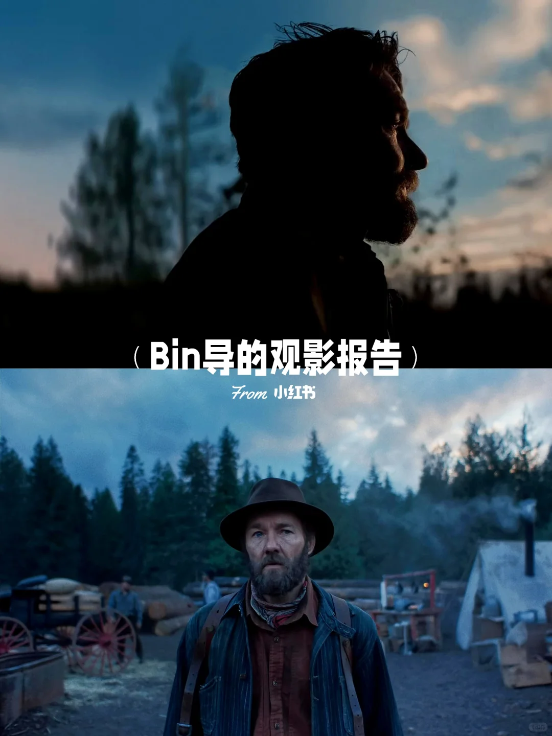 Netflix冲奥野心之作：尘世中的疗愈佳片《火车梦》
