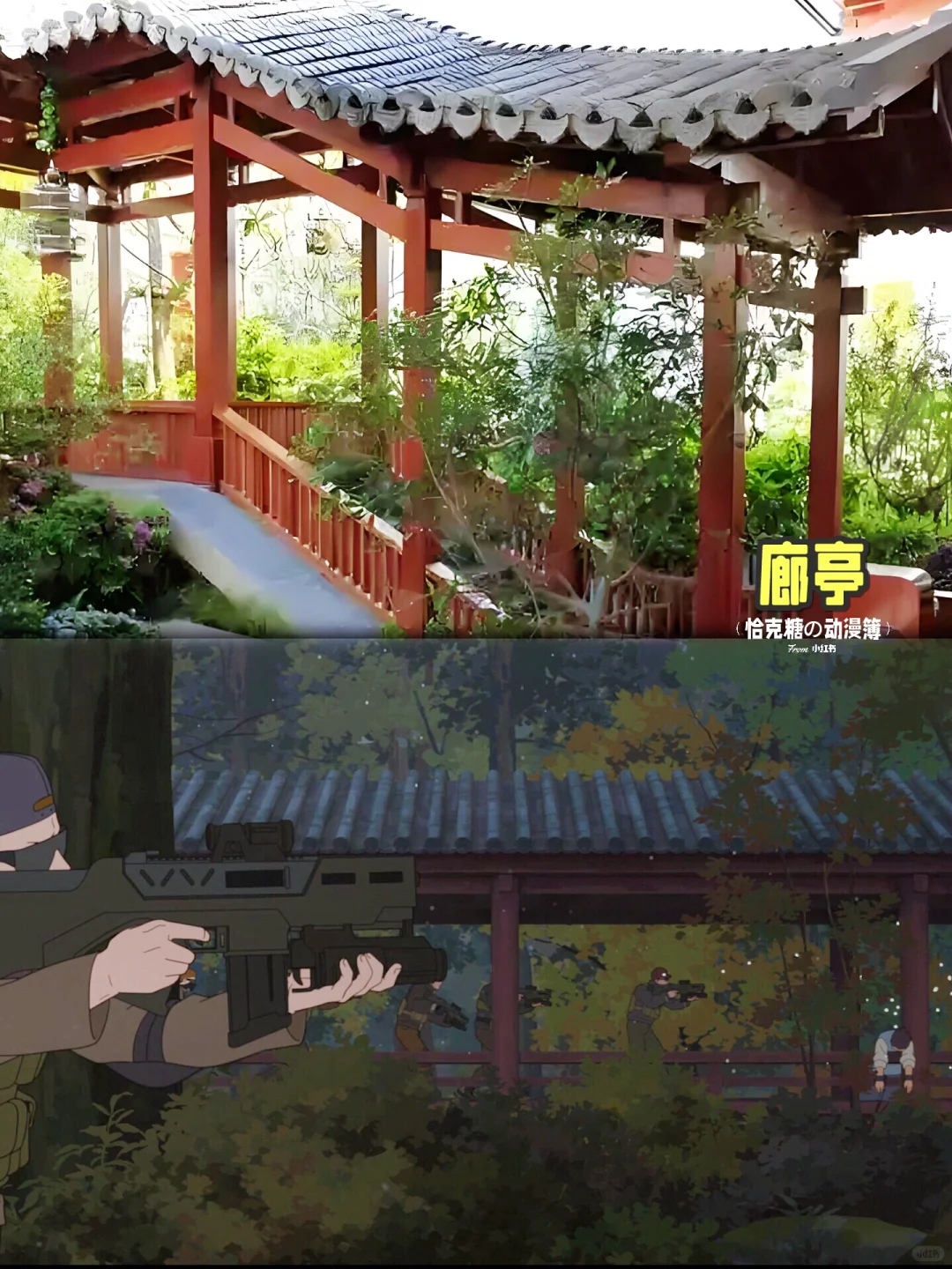 《罗小黑战记2》中式美学解析：水墨意境与传统建筑的诗意交融
