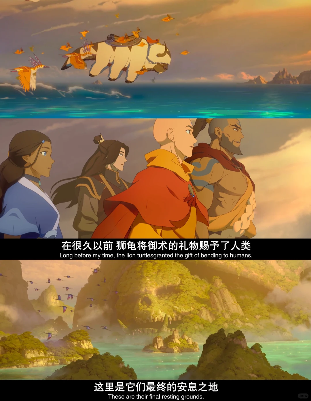 《安昂传奇：最后的气宗》影评与剧情解析 - 东方美学铸就的西方动画神作 - ACGFav