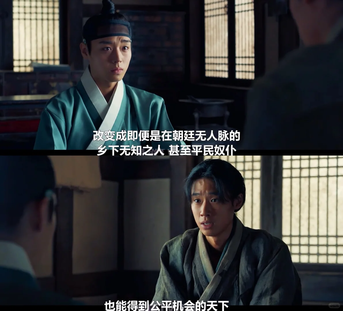 韩国影史票房冠军《与王生活的男人》深度影评 - ACGFav