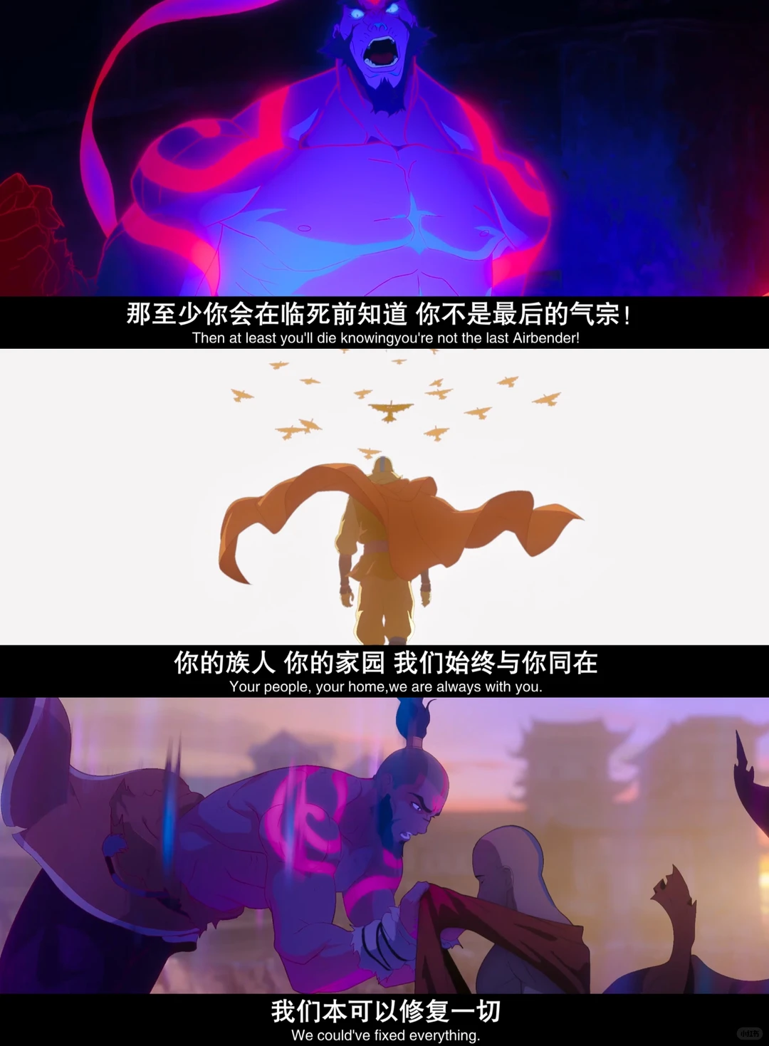 《安昂传奇：最后的气宗》影评与剧情解析 - 东方美学铸就的西方动画神作 - ACGFav