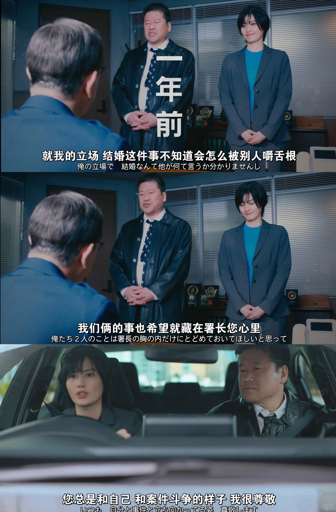 《夫妻别姓刑警》首播深度解析：宿醉后的致命真相 - ACGFav