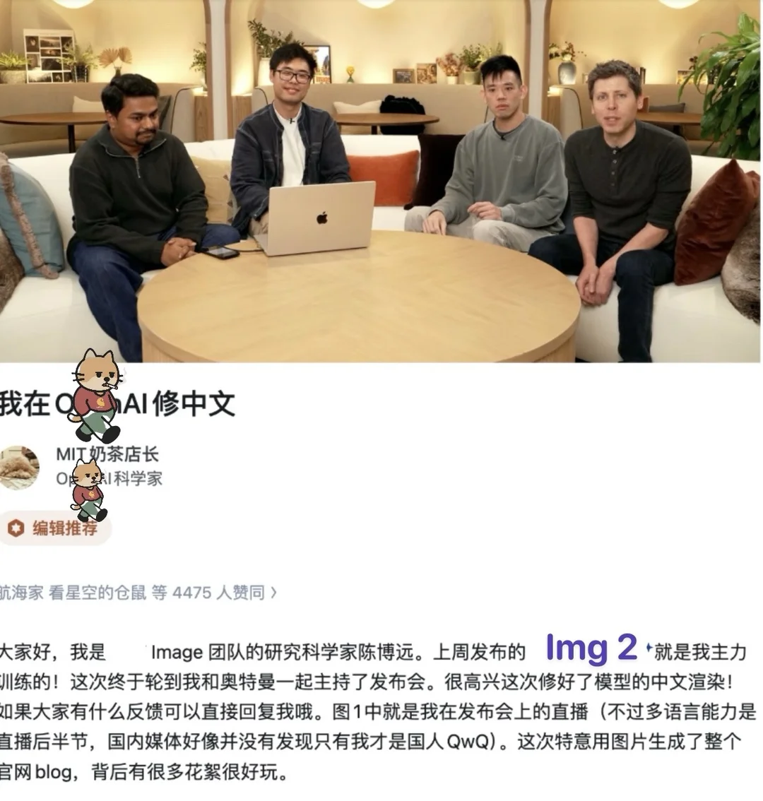 OpenAI研究员知乎揭秘Img 2训练，中文生成能力为何断层领先