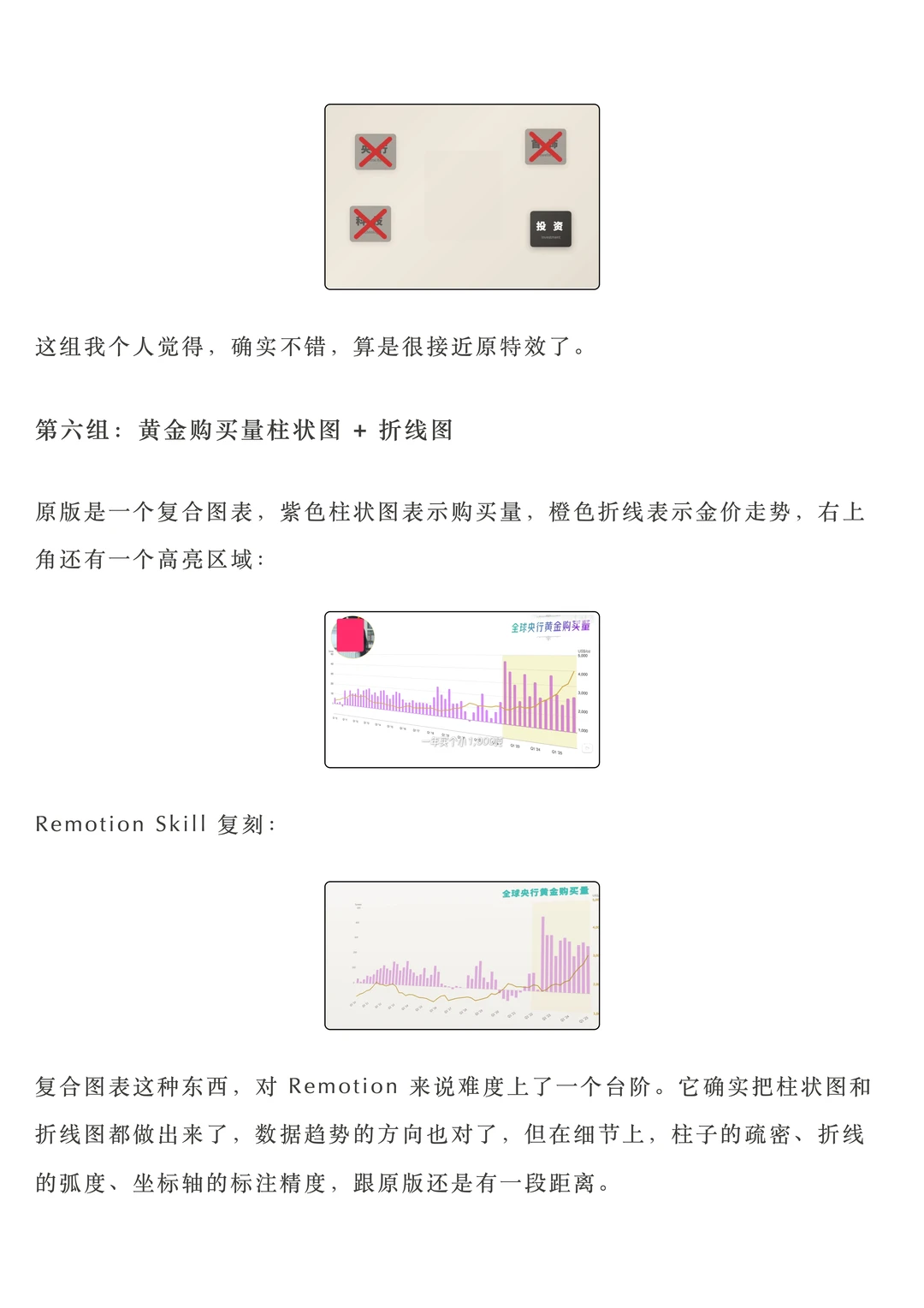 RemotionSkill教程：用AI代码复刻小Lin说级视频特效
