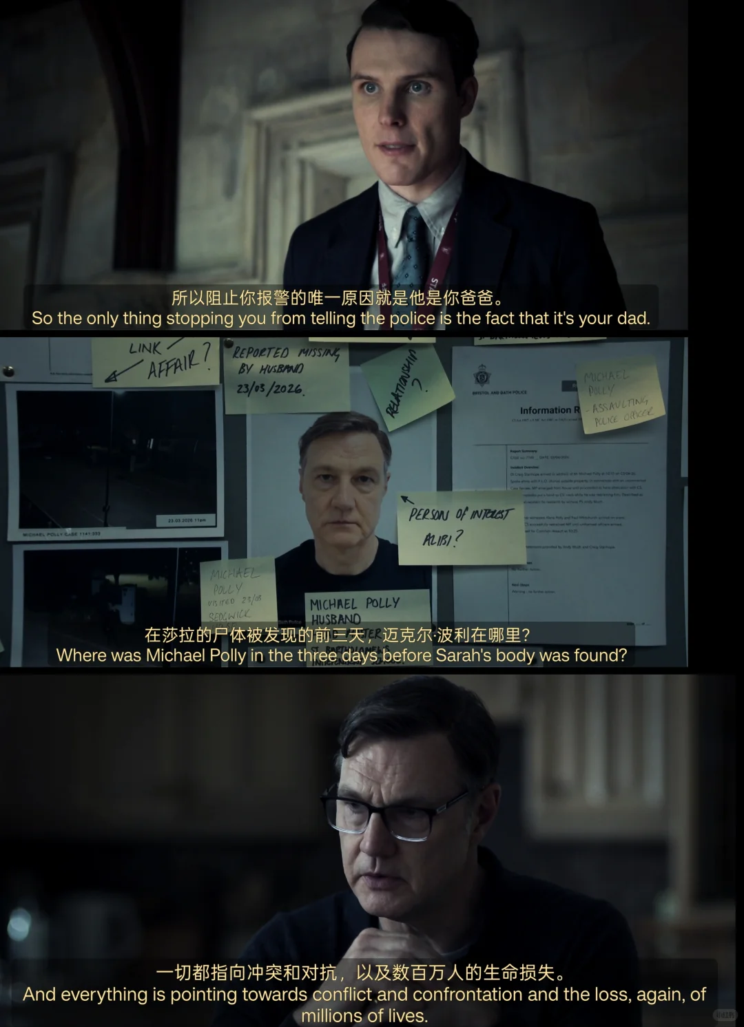 《消失的妻子》全集上线：女性视角英式悬疑惊悚剧推荐 - ACGFav